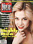 MOVIE MAKER magazine side cover Issue 15 September 1995