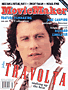 MOVIE MAKER magazine side cover Issue 23 February 1997