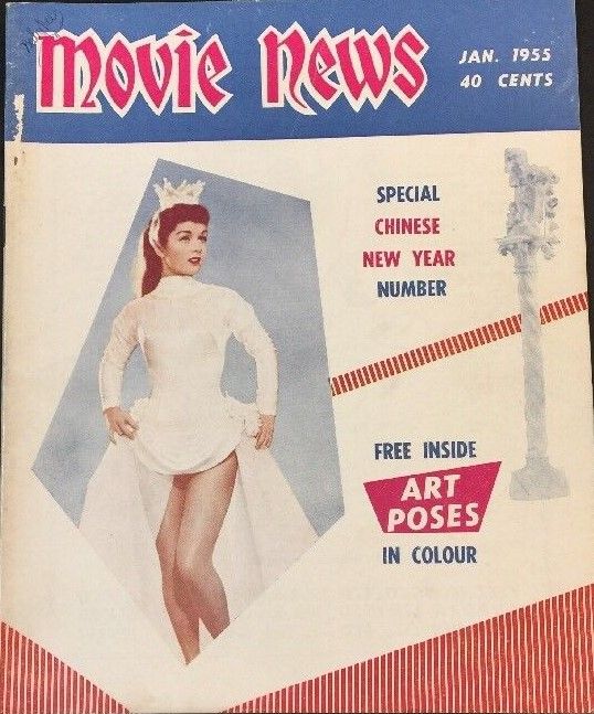 MOVIE NEWS magazine side cover  January 1955