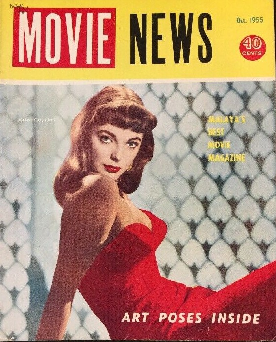 MOVIE NEWS magazine side cover  October 1955