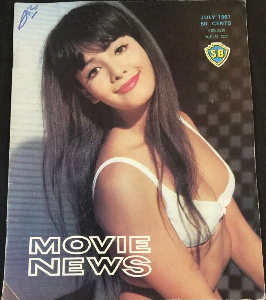 MOVIE NEWS magazine side cover  July 1967