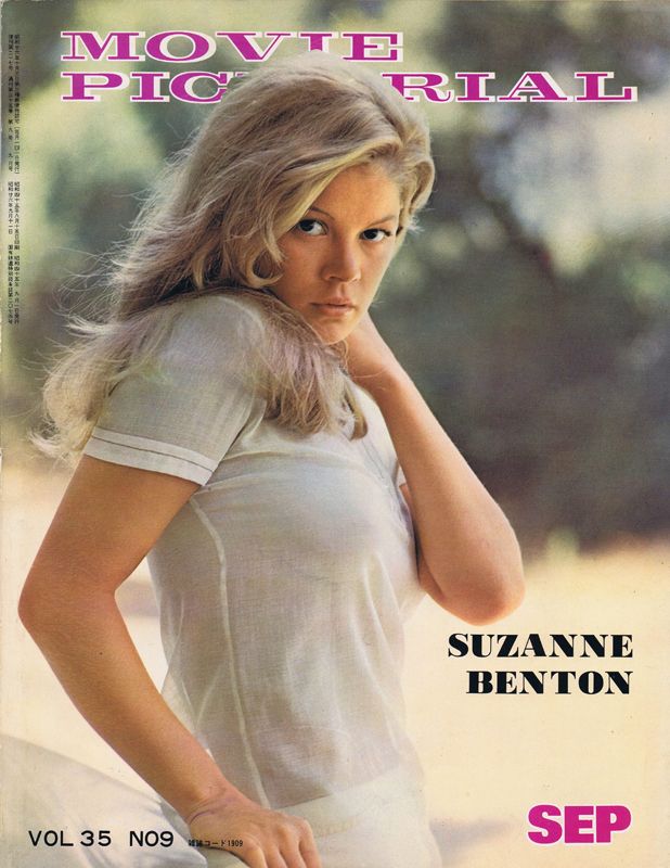 MOVIE PICTORIAL (JP) magazine side cover  Vol 35 No  9  September 1970