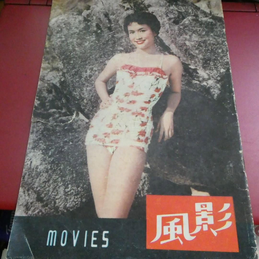 MOVIES (HK) magazine side cover Issue 50   