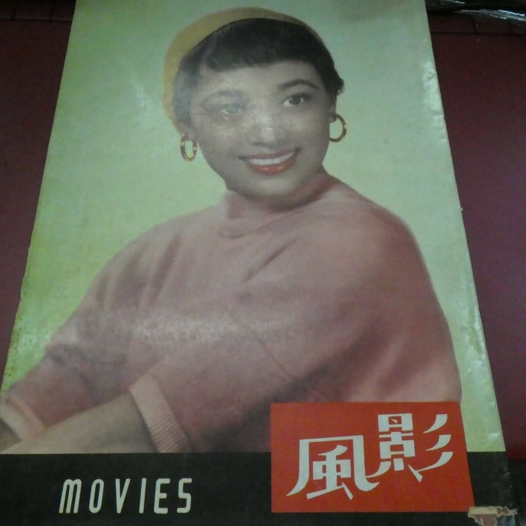MOVIES (HK) magazine side cover Issue 58   