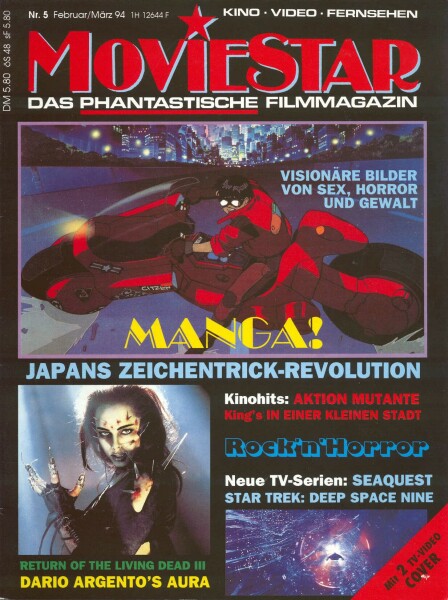 MOVIESTAR magazine side cover Issue 5 March/April 1994