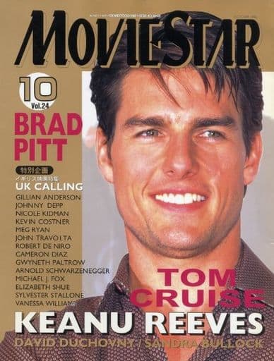 MOVIESTAR (J) magazine side cover Issue 24  October 1996