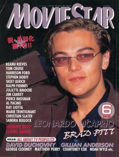 MOVIESTAR (J) magazine side cover Issue 28  June 1997