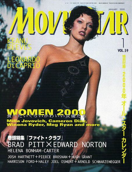 MOVIESTAR (J) magazine side cover Issue 59 January 2000