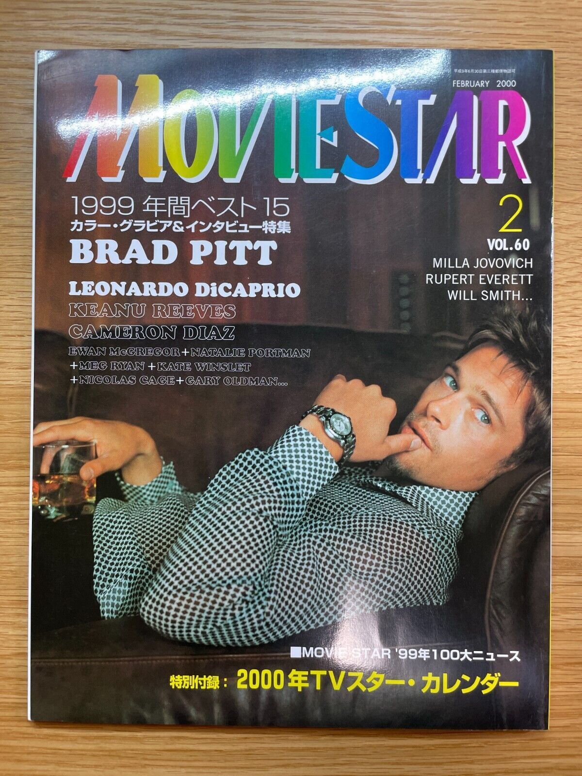 MOVIESTAR (J) magazine side cover Issue 60 February 2000