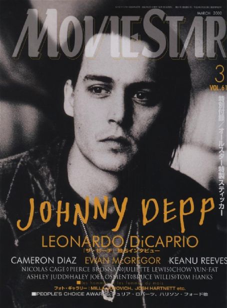 MOVIESTAR (J) magazine side cover Issue 61 March 2000