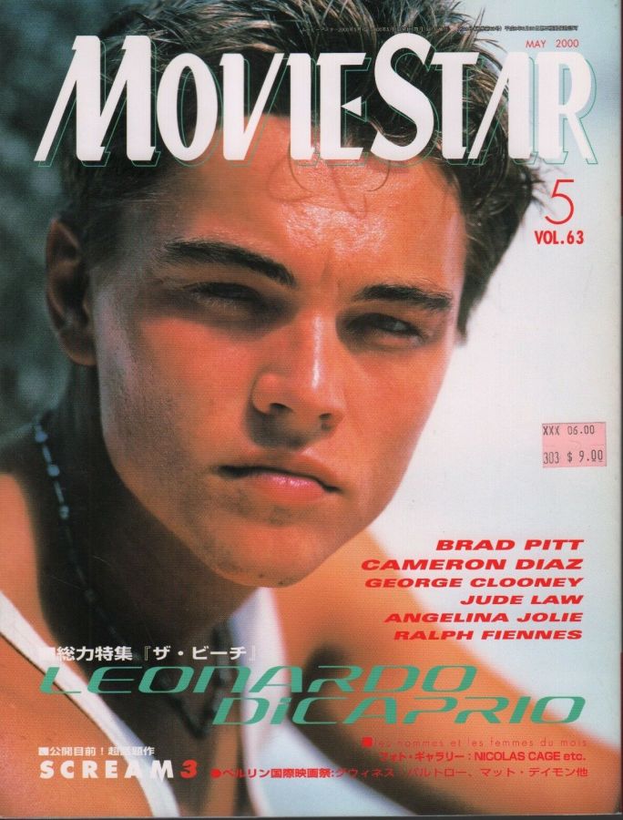 MOVIESTAR (J) magazine side cover Issue 63 May 2000