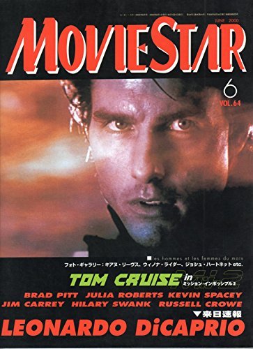 MOVIESTAR (J) magazine side cover Issue 64 June 2000
