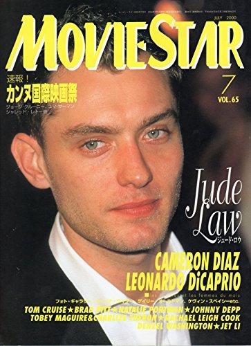 MOVIESTAR (J) magazine side cover Issue 65 July 2000