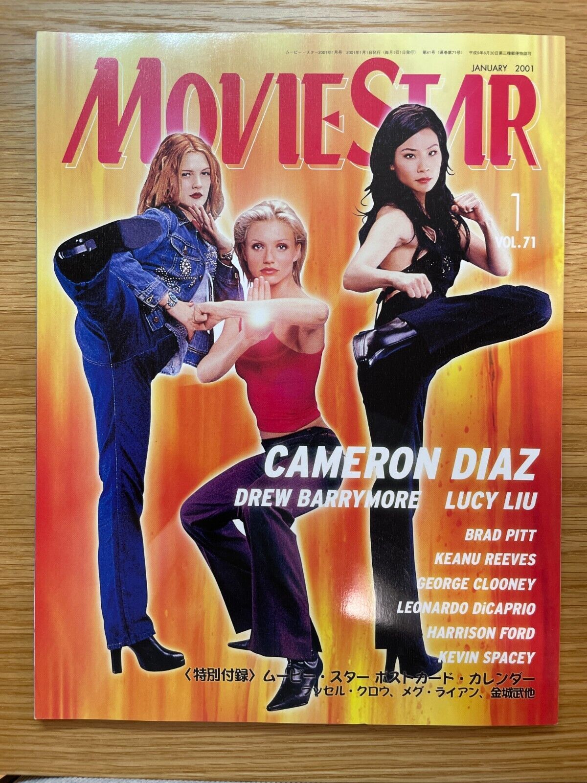 MOVIESTAR (J) magazine side cover Issue 71 January 2001