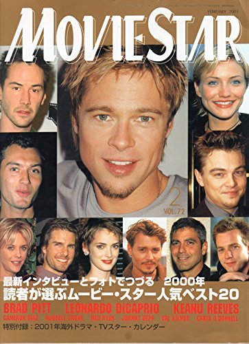 MOVIESTAR (J) magazine side cover Issue 72 February 2001