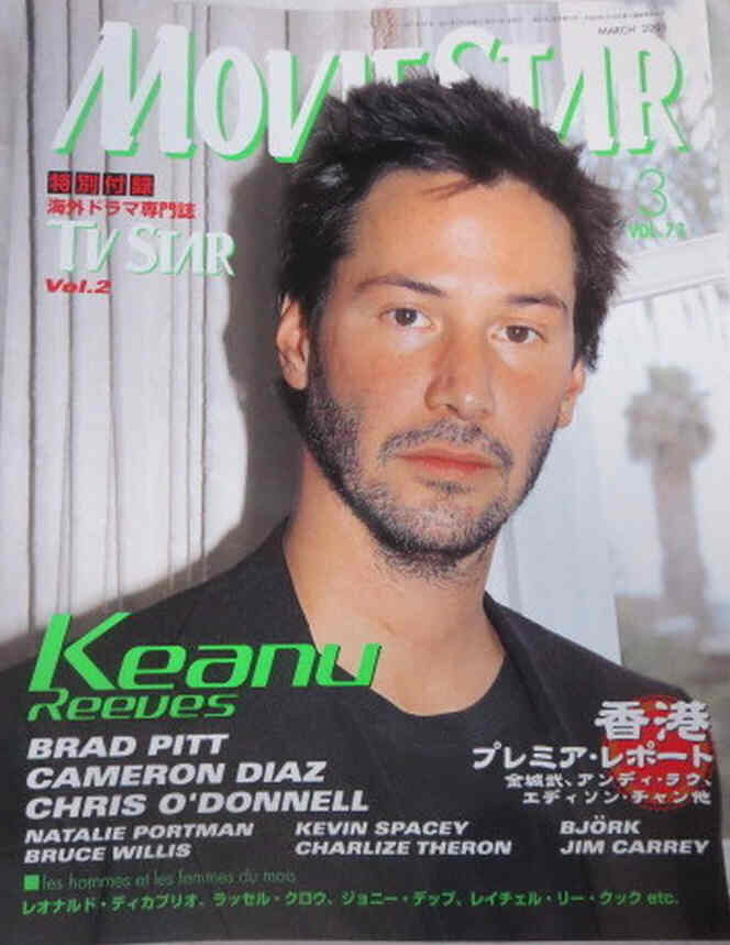 MOVIESTAR (J) magazine side cover Issue 73 March 2001