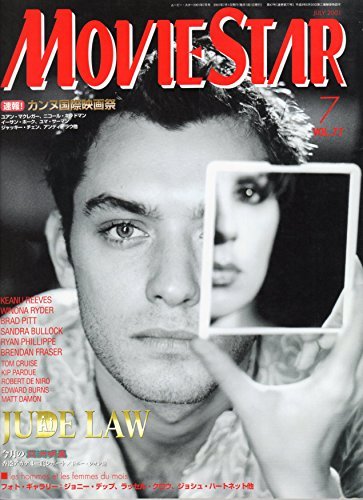 MOVIESTAR (J) magazine side cover Issue 77 July 2001