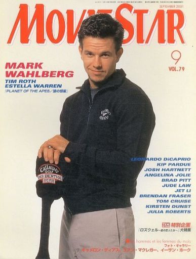 MOVIESTAR (J) magazine side cover Issue 79 September 2001
