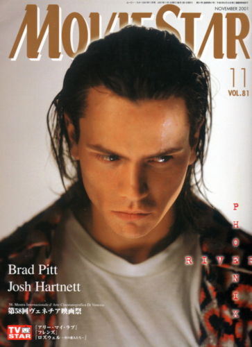 MOVIESTAR (J) magazine side cover Issue 81 November 2001