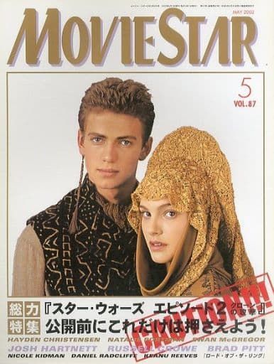 MOVIESTAR (J) magazine side cover Issue 87 May 2002