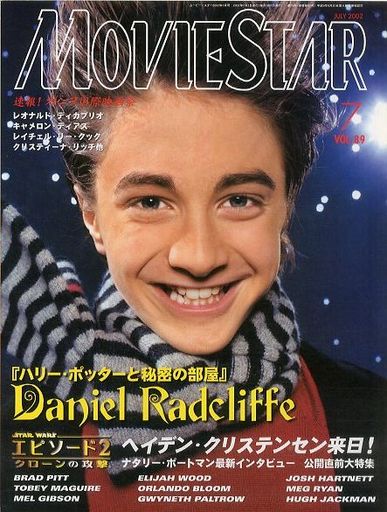 MOVIESTAR (J) magazine side cover Issue 89 July 2002