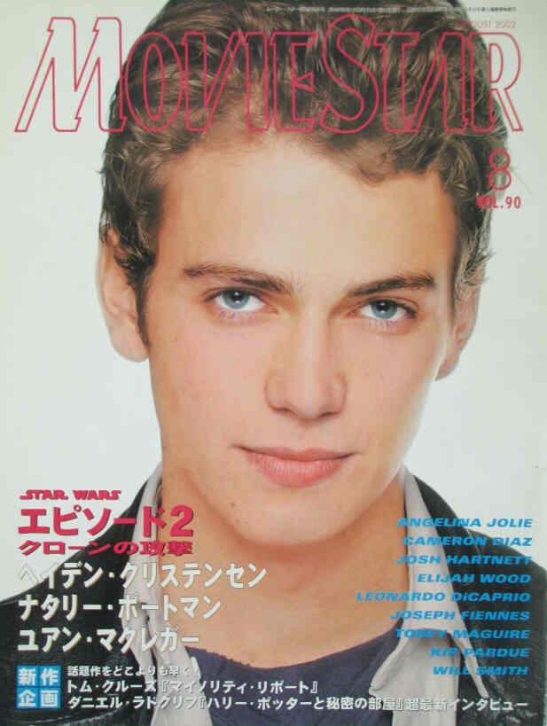 MOVIESTAR (J) magazine side cover Issue 90 August 2002