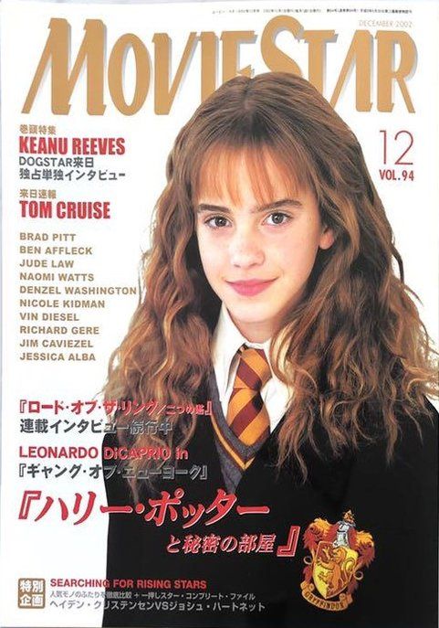 MOVIESTAR (J) magazine side cover Issue 94 December 2002
