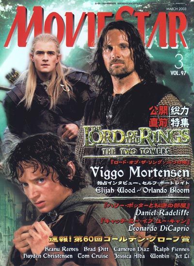 MOVIESTAR (J) magazine side cover Issue 97 March 2003