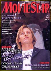 MOVIESTAR (J) magazine side cover Issue 98 April 2003