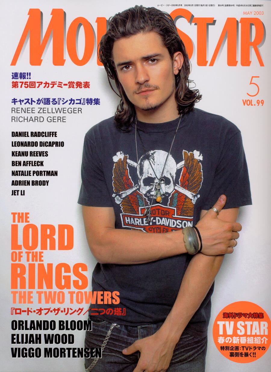 MOVIESTAR (J) magazine side cover Issue 99 May 2003