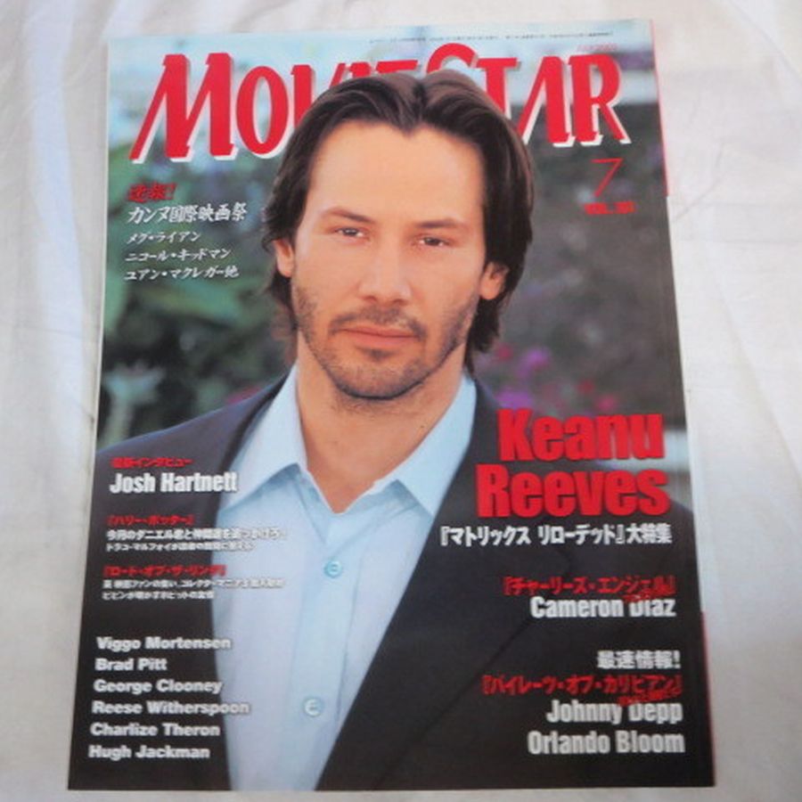 MOVIESTAR (J) magazine side cover Issue 101 July 2003