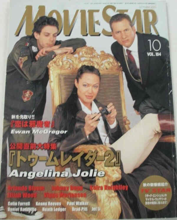 MOVIESTAR (J) magazine side cover Issue 104 October 2003