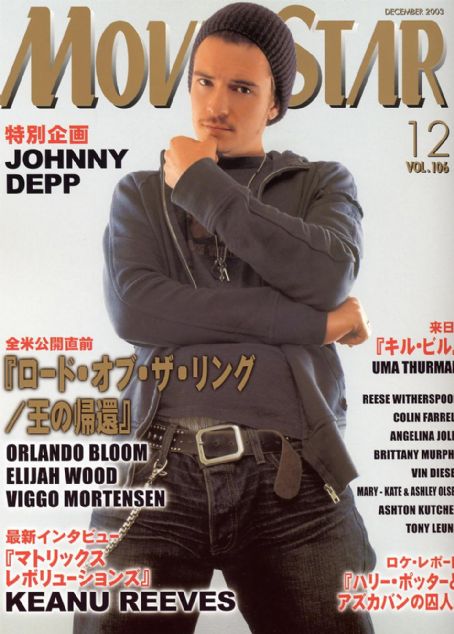 MOVIESTAR (J) magazine side cover Issue 106 December 2003