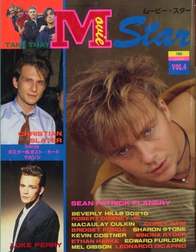 MOVIESTAR (J) magazine side cover Issue 4 June 1993