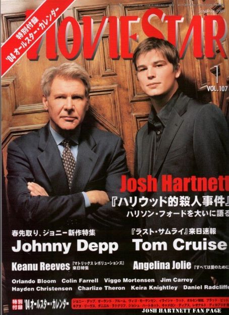 MOVIESTAR (J) magazine side cover Issue 107 January 2004