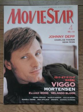 MOVIESTAR (J) magazine side cover Issue 110 April 2004