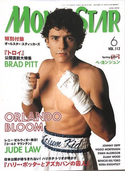 MOVIESTAR (J) magazine side cover Issue 112 June 2004
