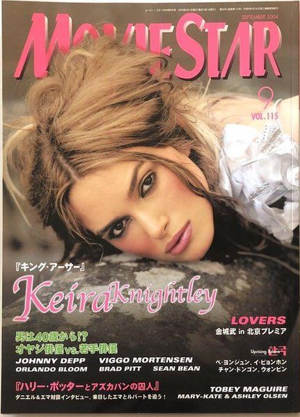 MOVIESTAR (J) magazine side cover Issue 115 September 2004