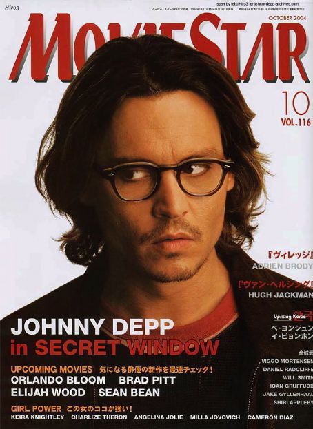 MOVIESTAR (J) magazine side cover Issue 116 October 2004