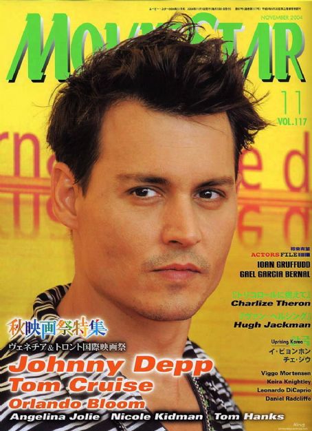 MOVIESTAR (J) magazine side cover Issue 117 November 2004