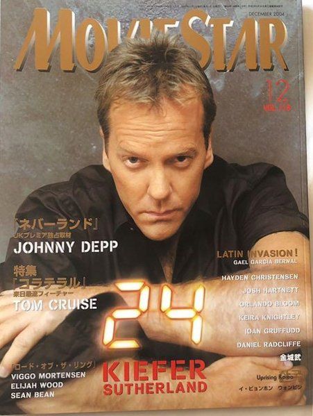 MOVIESTAR (J) magazine side cover Issue 118 December 2004