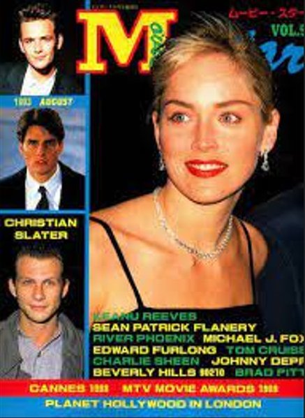 MOVIESTAR (J) magazine side cover Issue 5 August 1993