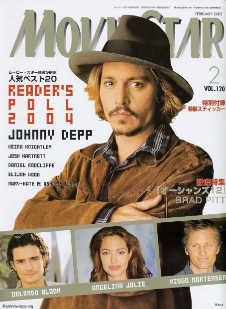 MOVIESTAR (J) magazine side cover Issue 120 February 2005