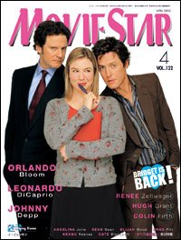MOVIESTAR (J) magazine side cover Issue 122 April 2005