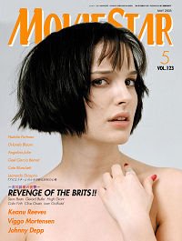 MOVIESTAR (J) magazine side cover Issue 123 May 2005