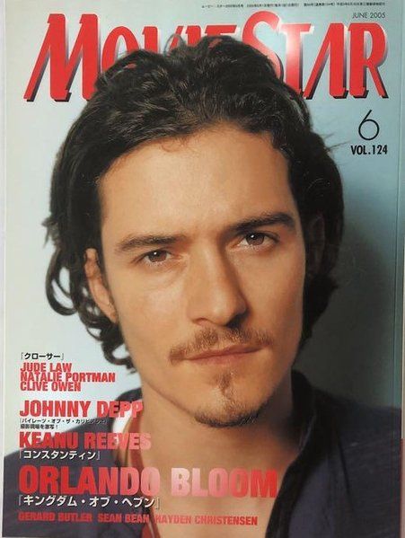 MOVIESTAR (J) magazine side cover Issue 124 June 2005