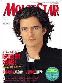 MOVIESTAR (J) magazine side cover Issue 129 November 2005