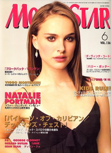 MOVIESTAR (J) magazine side cover Issue 136 June 2006