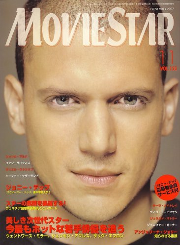 MOVIESTAR (J) magazine side cover Issue 153 November 2007