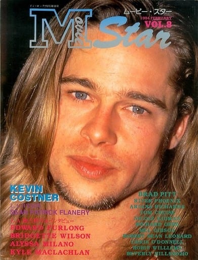 MOVIESTAR (J) magazine side cover Issue 8 February 1994
